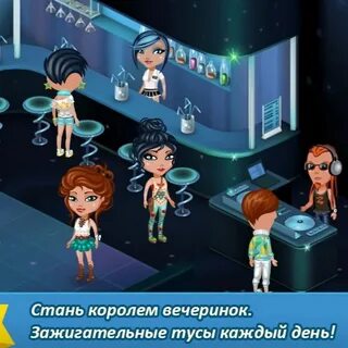 Тгц аватария