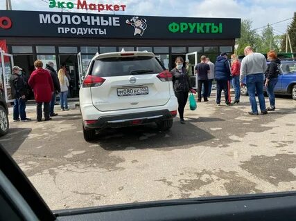 Магазин медынь