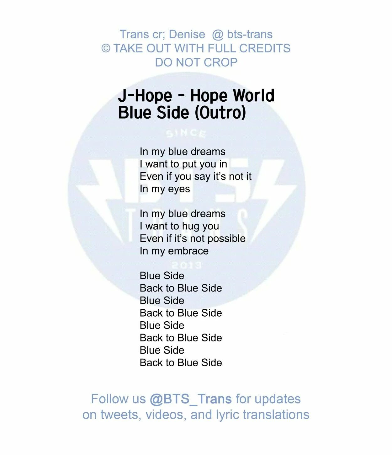 Side перевод на русский. Хосок блю сайд. blue side outro j-hope. j hope blue side текст. hope текст.