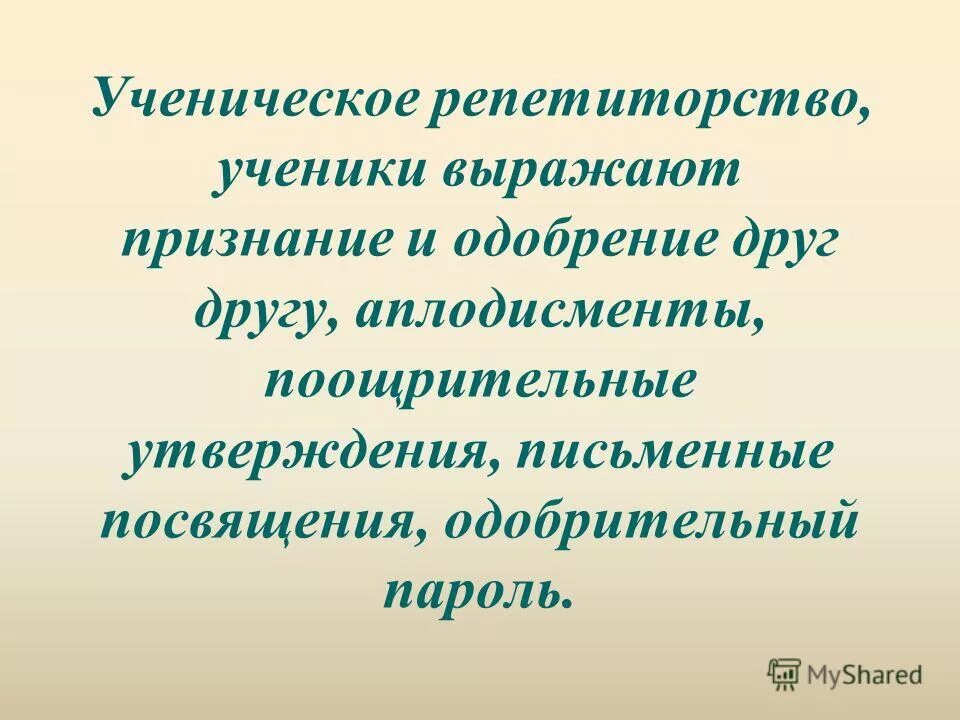 признание в любви любимому. цитаты про любовь. нежные послания. высказать признание. слава успех признание.