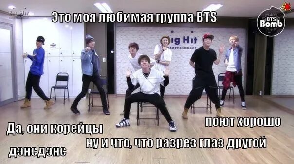 Bts поют песню. BTS поют. О чем поют БТС. О чем поют BTS. Хорошо ли поют БТС.