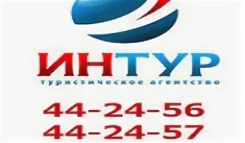 Нижегородинтур нижний