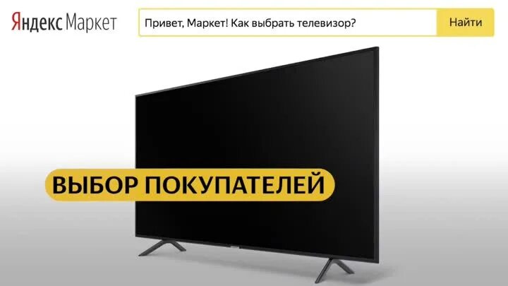 Промаркет лого. Привет маркет. Привет маркет. Базаров бот. Юлмарт лого исходник.