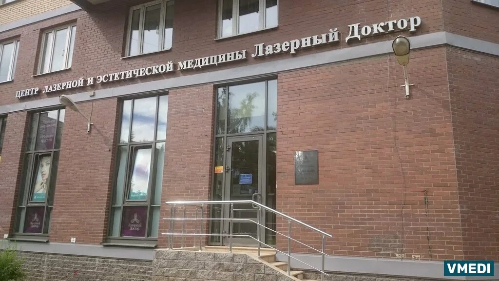 Клиника "Лазерный Доктор" на ул. Мира, д. 15 к. 1 / Лазерный Доктор СПб