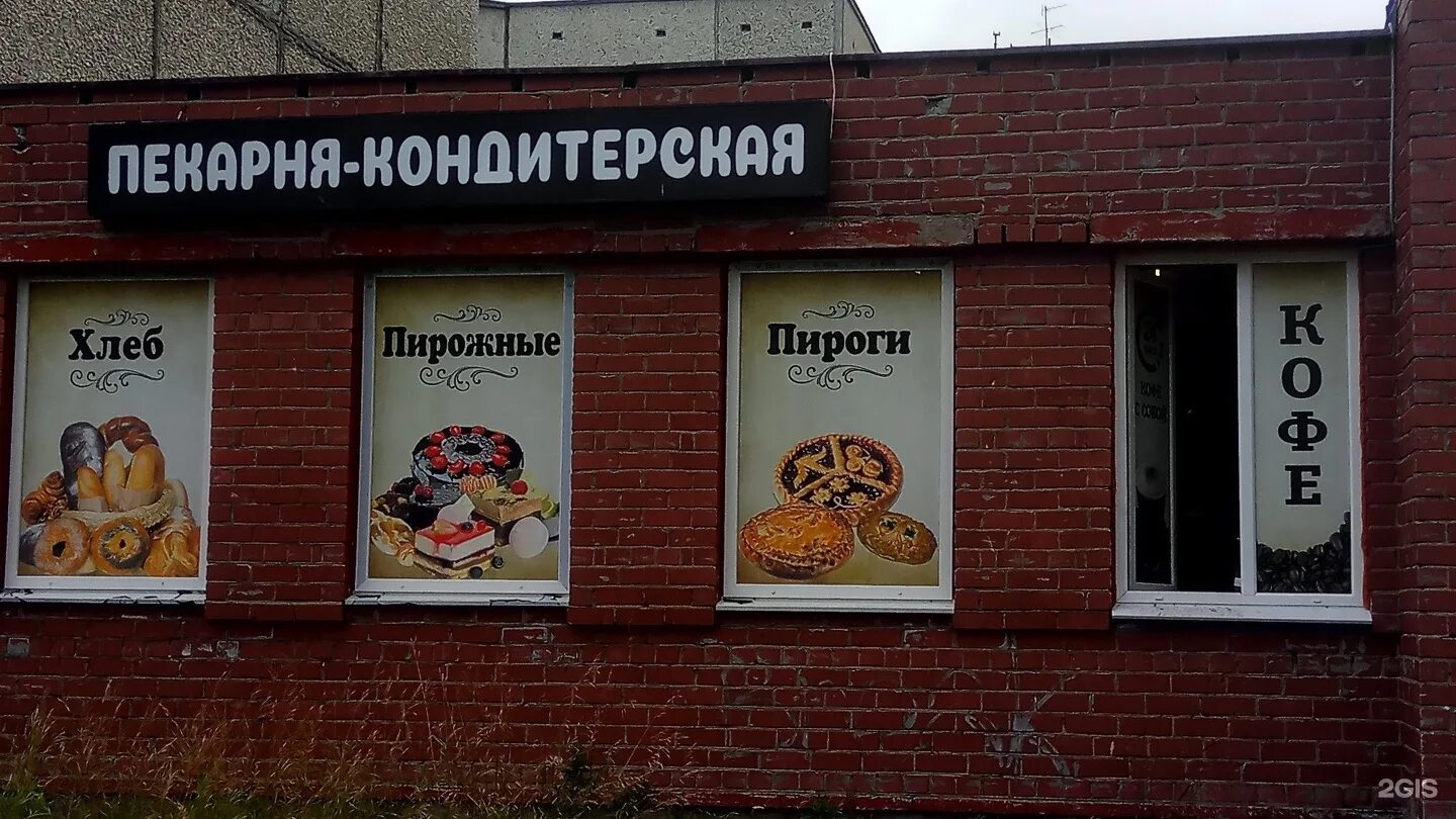 Квартиры морошковая 5 мончегорск. Дом мончегорск режим. Мончегорск железнодорожная 1. Дом мончегорск режим. Магазин электроники мончегорск.