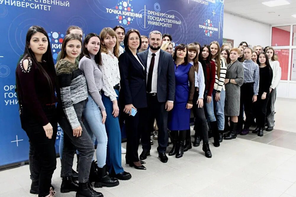 студенты огу оренбург