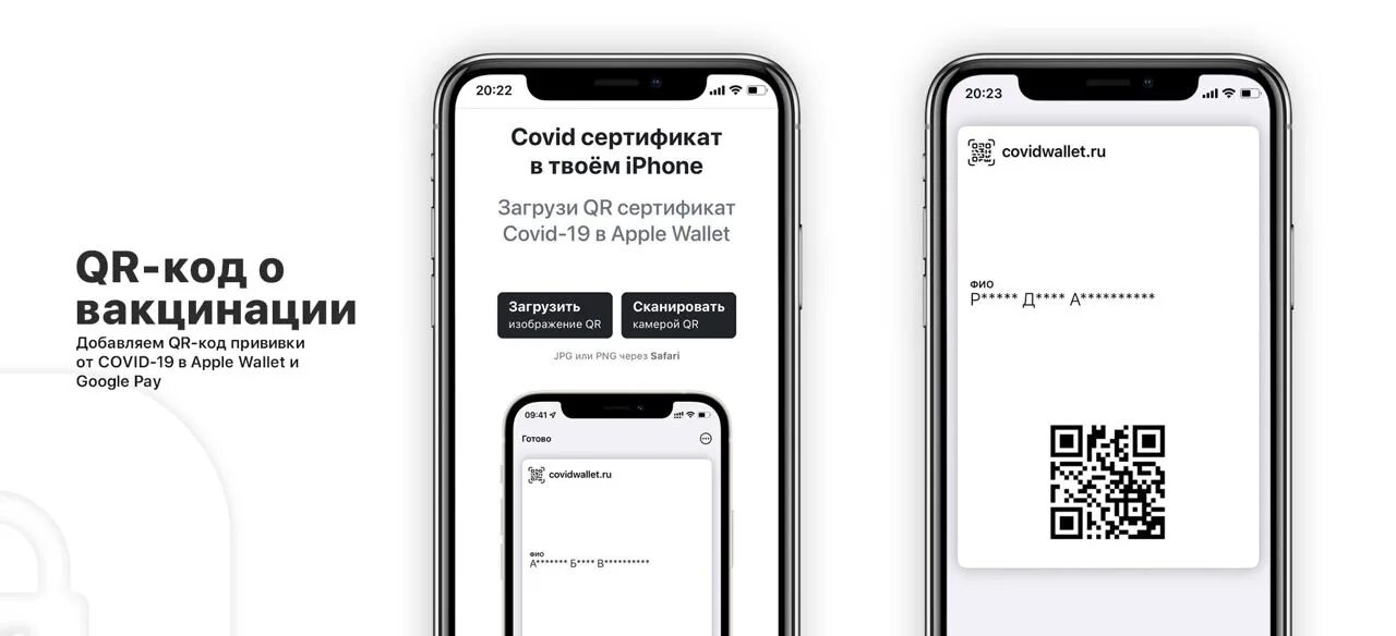 Коды на айфон 10. Коды на айфон 10