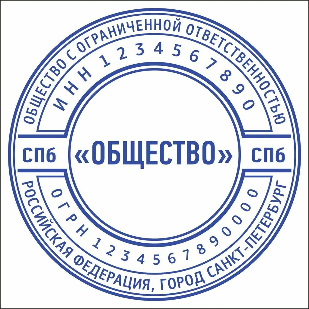 Печать слит