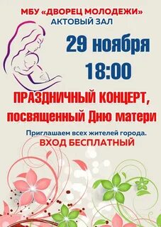 Афиша октябрьский башкортостан