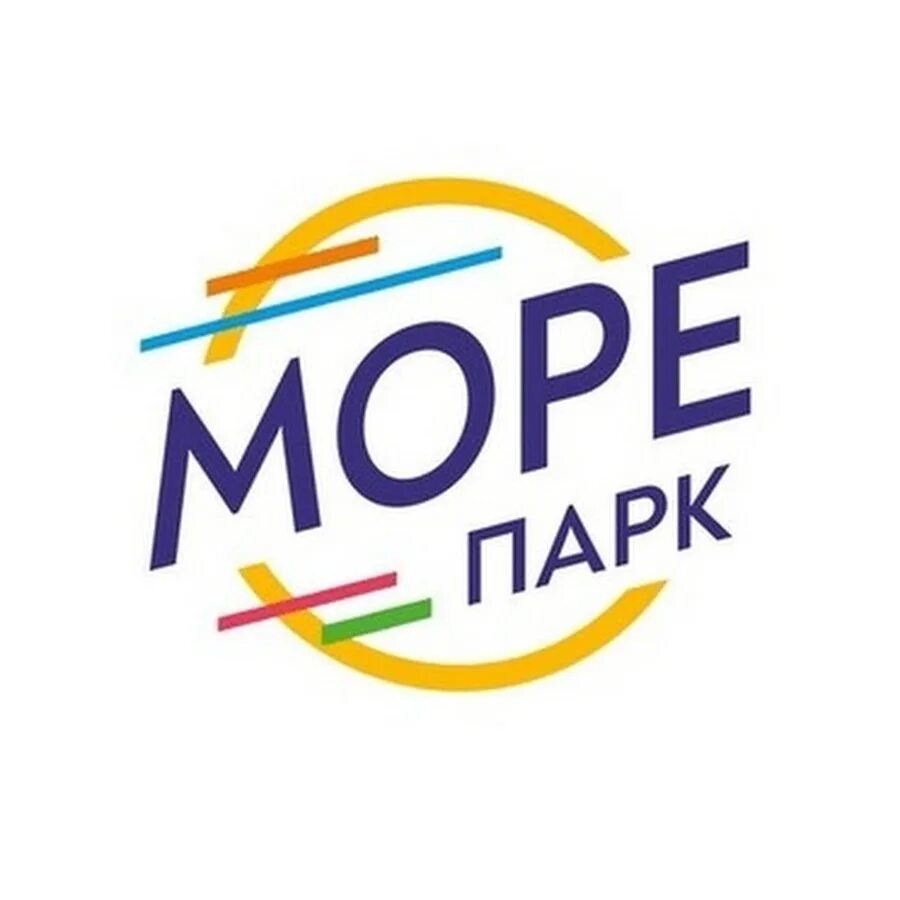 Термальная зона море парк киров. Море парк логотип. Жк море парк. Море парк скидки. Море парк сертификат.