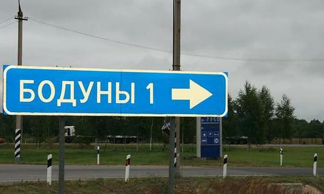 Под названием г