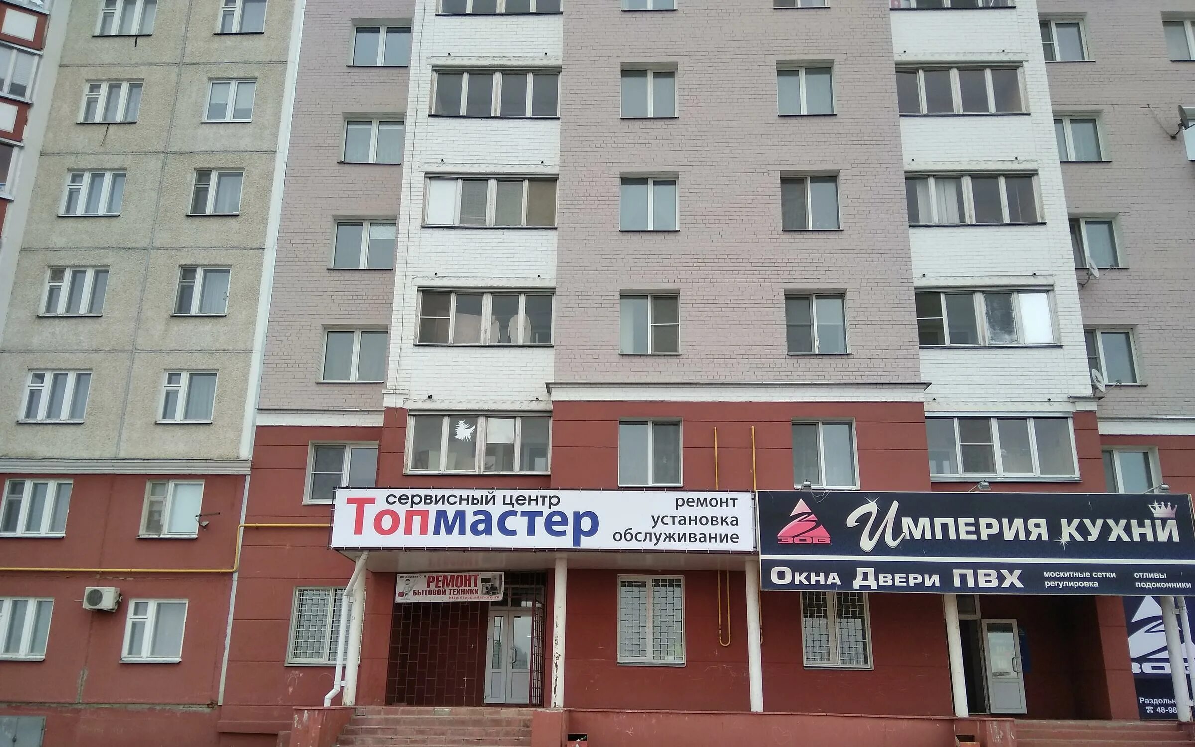 Витрина магазина электроинструментов. Магазины сантехники метро звездная. Магазин продуктов круглосуточно. Магазин бытовой техники. Бытовой техники holodilnik.