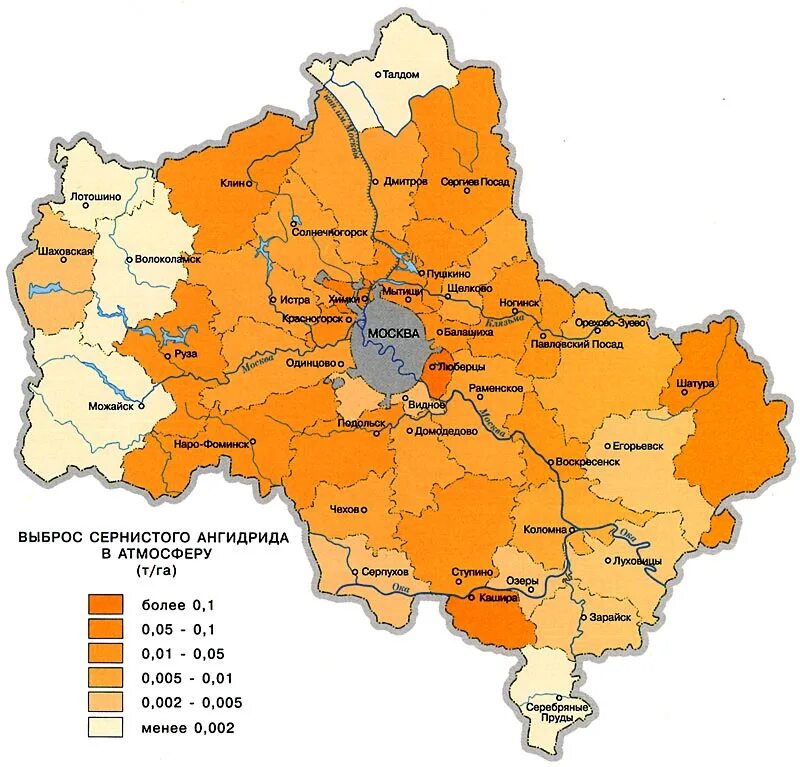 Карта экологии Московской области. Экологическая карта Московской области по районам. Экологическая карта Подмосковья 2022. Экологическая карта Подмосковья.