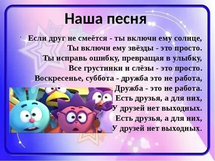 Хорошо ты включи