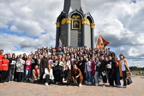 Фонд студентов