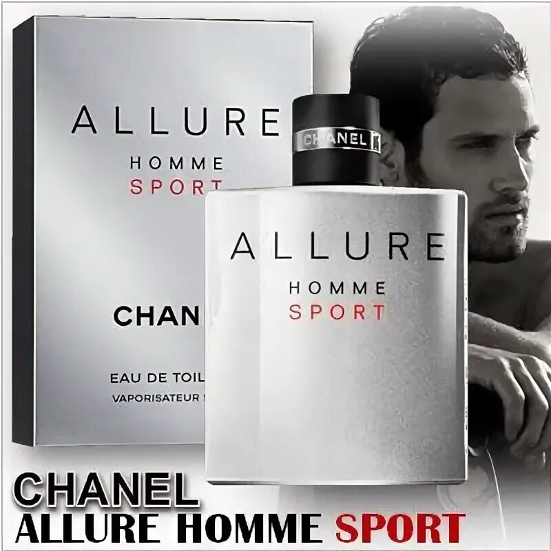 Chanel allure парфюм женские 100. Каталог интернет магазина аллюр парфюм. Chanel allure 117. Тестер шанель аллюр женские. Аллюр парфюм.