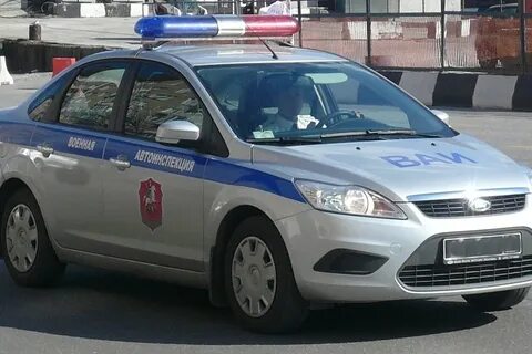 Автомобильная инспекция