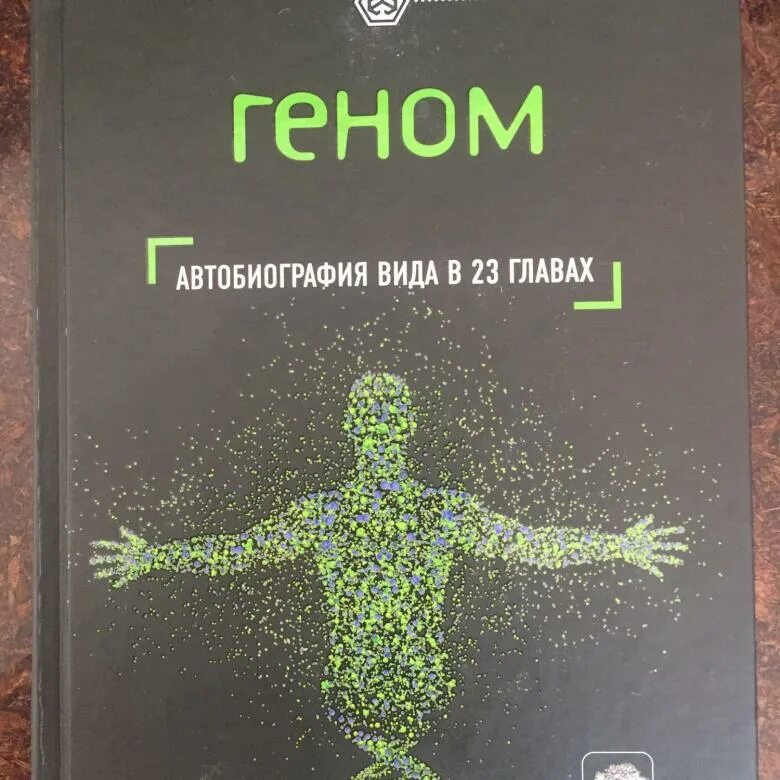 Genshin impact книга. Артбук геншин импакт. Книги геншин обложки. Собрание драконов и змей геншин книги. Книги геншин.