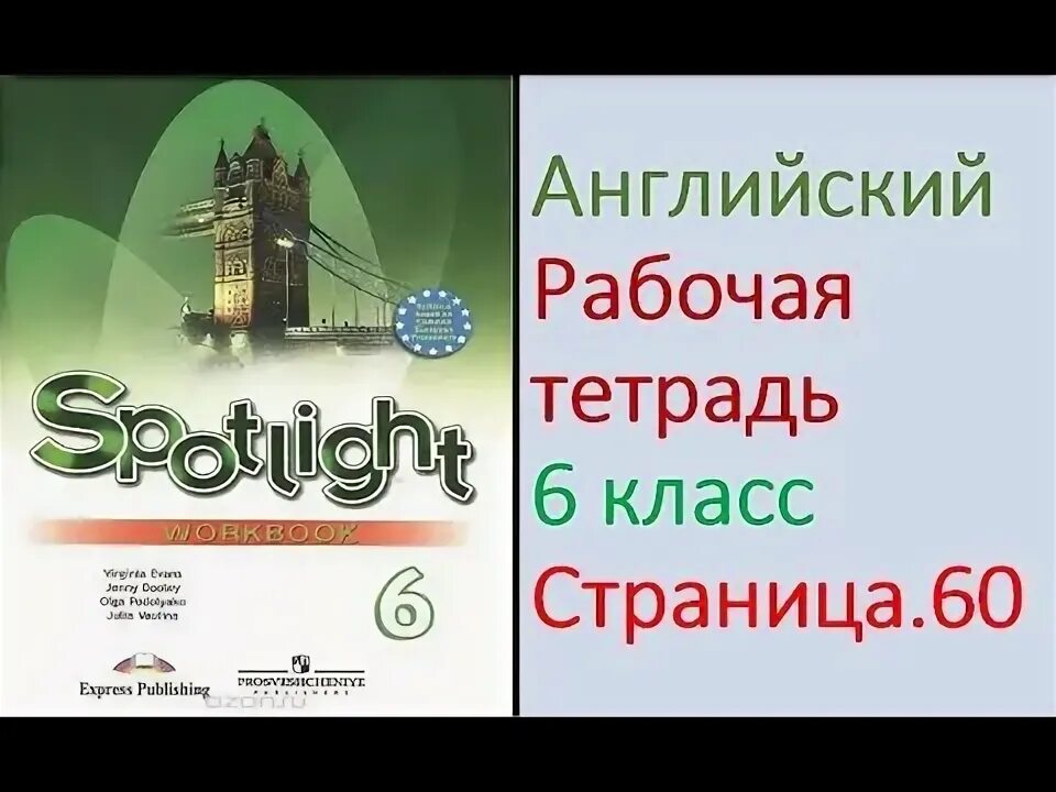 Ваулина ю