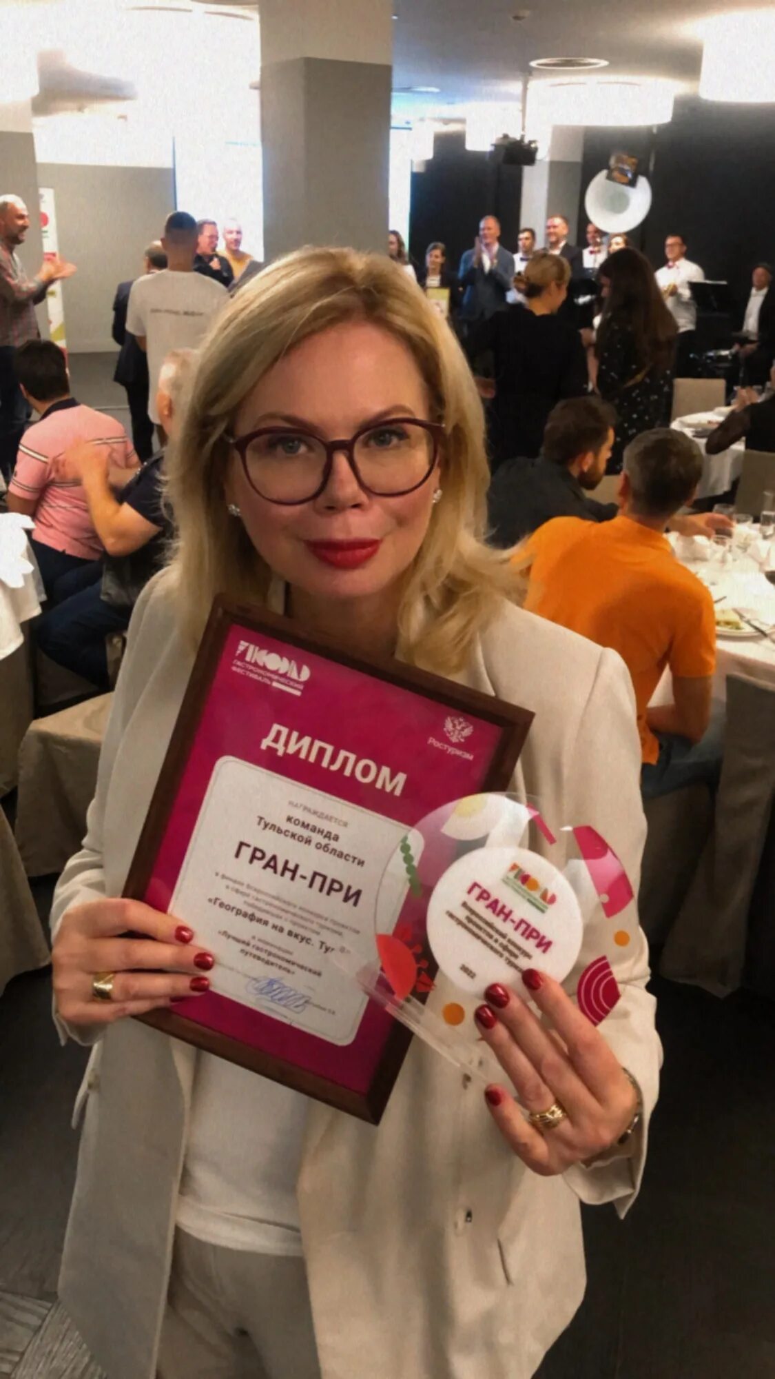 Поздравления с получением гран при. Саратовский областной центра им руслановой конкурс в семье единой. Получила гран. Гордость нации конкурс 2022. Получила гран.