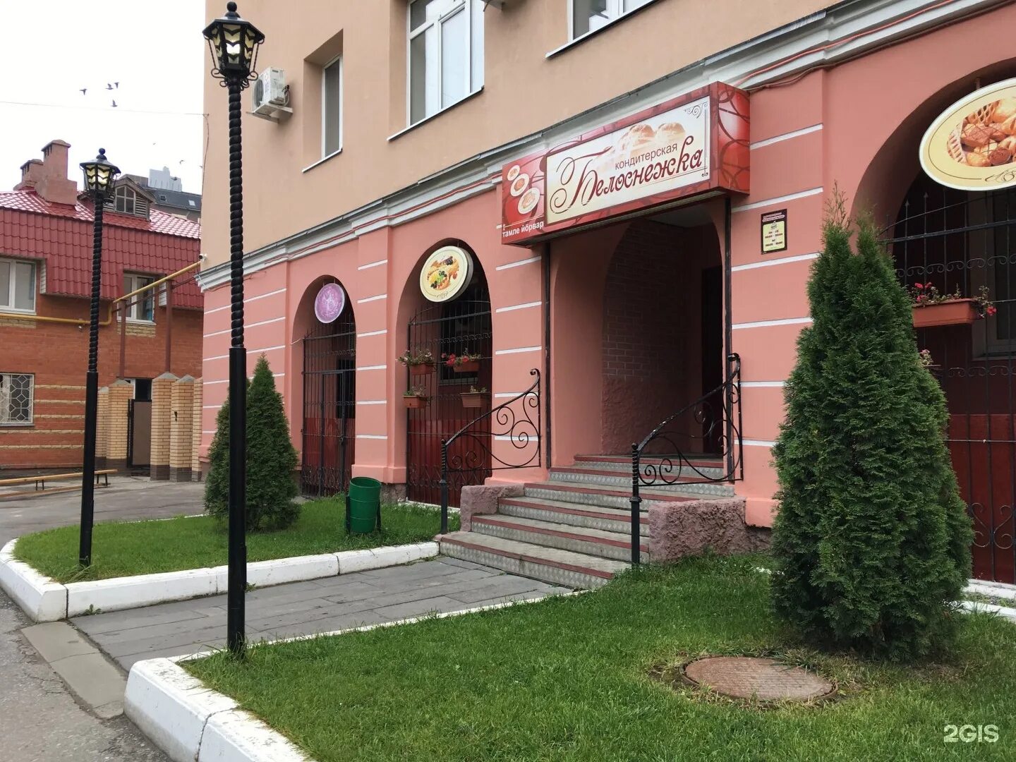 Магазин сладкий мир йошкар-ола. Свит хаус йошкар ола магазин. Кондитерская магазин йошкар. Магазин для кондитеров йошкар ола. Магазин сладкий мир йошкар-ола.
