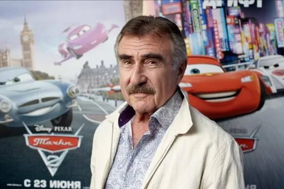 Кто озвучивал тачки на русском языке. Кто озвучивал тачки на русском языке. Кто озвучивал тачки на русском языке. Кто озвучивал тачки на русском языке. Кто озвучивал тачки на русском языке.