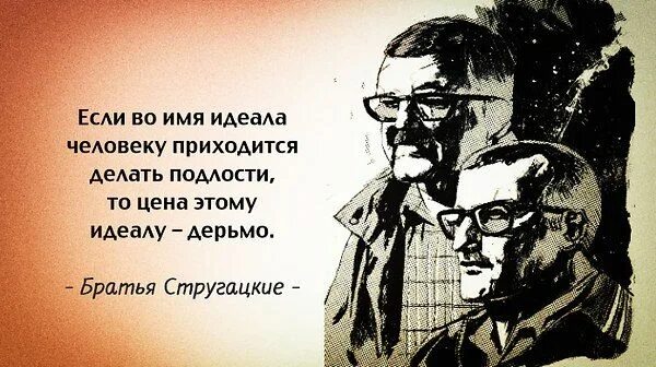 Подлость примеры из жизни Пин от пользователя Ольга Бушуева на доске волки Правдивые цитаты, Жизненные пог