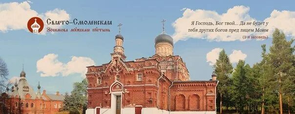 Расписание автобусов яковлевское зосимова пустынь сегодня. Расписание автобусов яковлевское зосимова пустынь сегодня