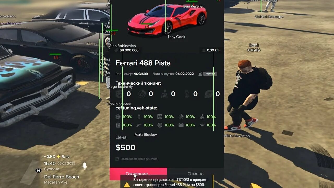 Читы ГТА 5 РП. 1337 Cheats GTA 5. 1337 Cheats GTA 5 Rp. Маджестик РП Куертов. Бан на маджестике