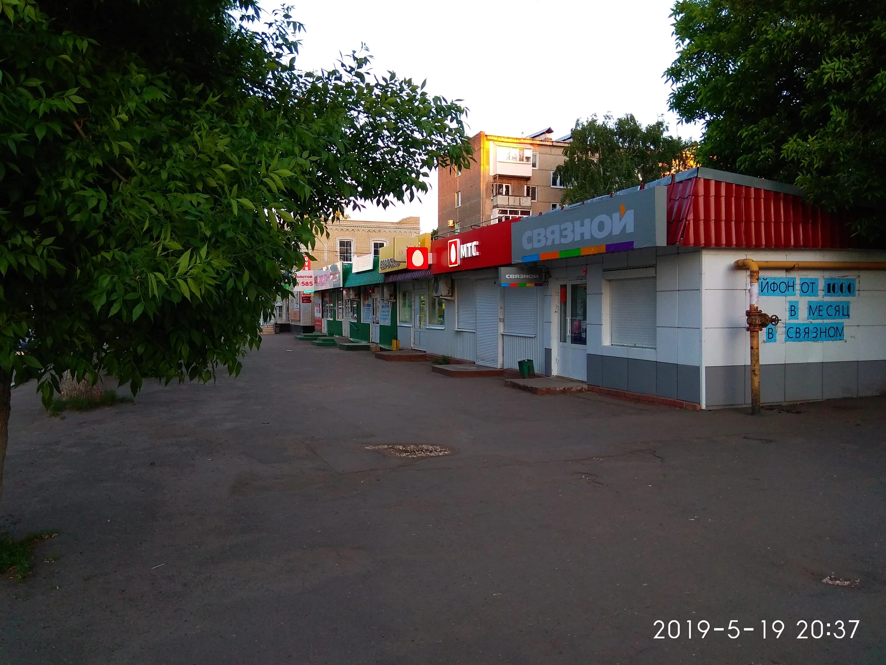 улица железнодорожная 1. камское устье пгт центр. улица радищева ртищево. ртищево саратовская область. ртищево ул железнодорожная.