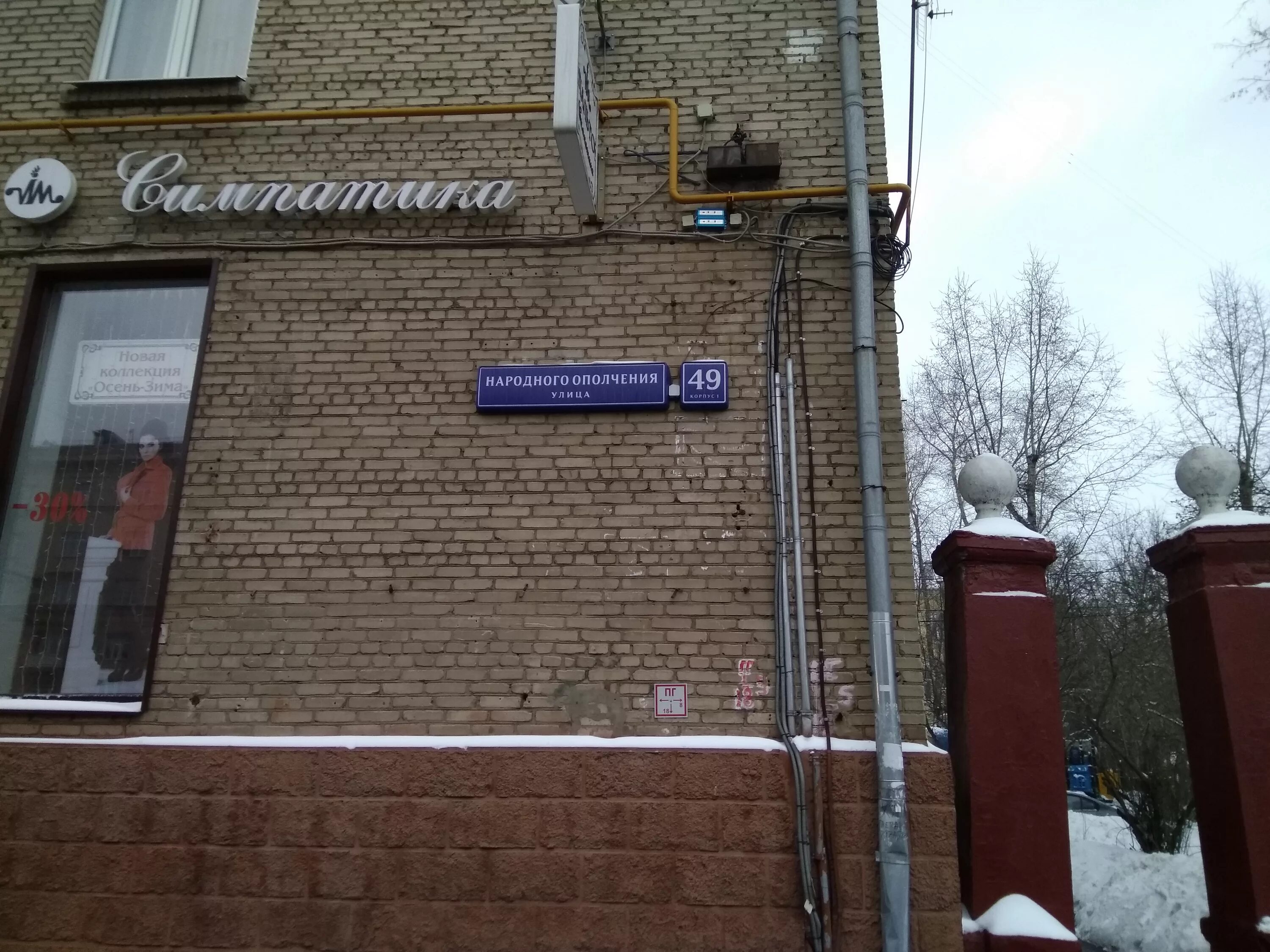 Днепропетровск улица малиновского. Ул маршала малиновского дом 8. Улица маршала малиновского москва. Ул малиновского г москва. Улица маршала малиновского тамбовский район.