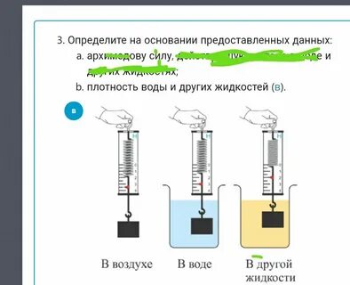 Плотность керосина в физике кг м3