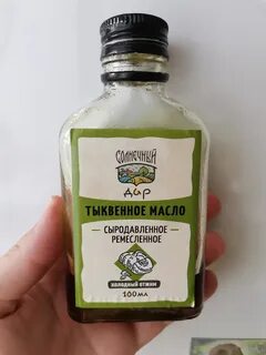 Сыродавленное масло это