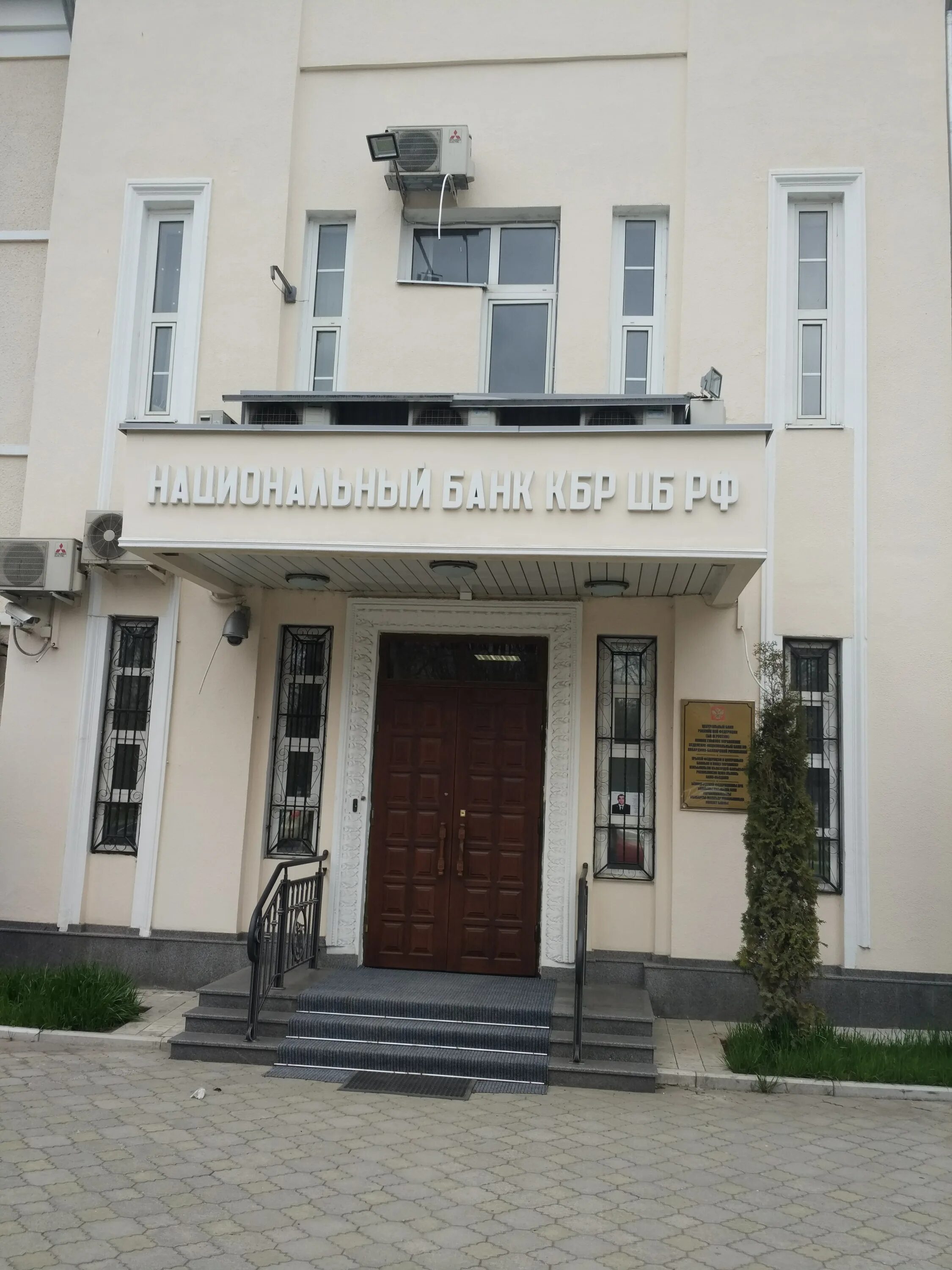 национальные проекты россии. заседание общественной палаты кбр. цлрр кбр росгвардия. росреестр нальчик. госслужба нальчик.