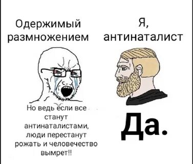 К другим и почему эта