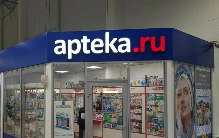 Аптека ру рязань доставка. Аптека ру. Аптека ру аптеки. Аптека ру баннер.