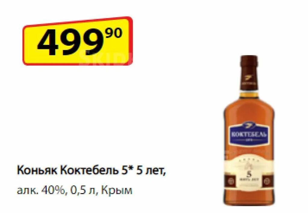 Что такое бренди и чем отличается. Отличается коньяк от бренди. выберите все отличия коньяка от бренди. различие бренди и коньяка. отличия коньяка от бренди бристоль.