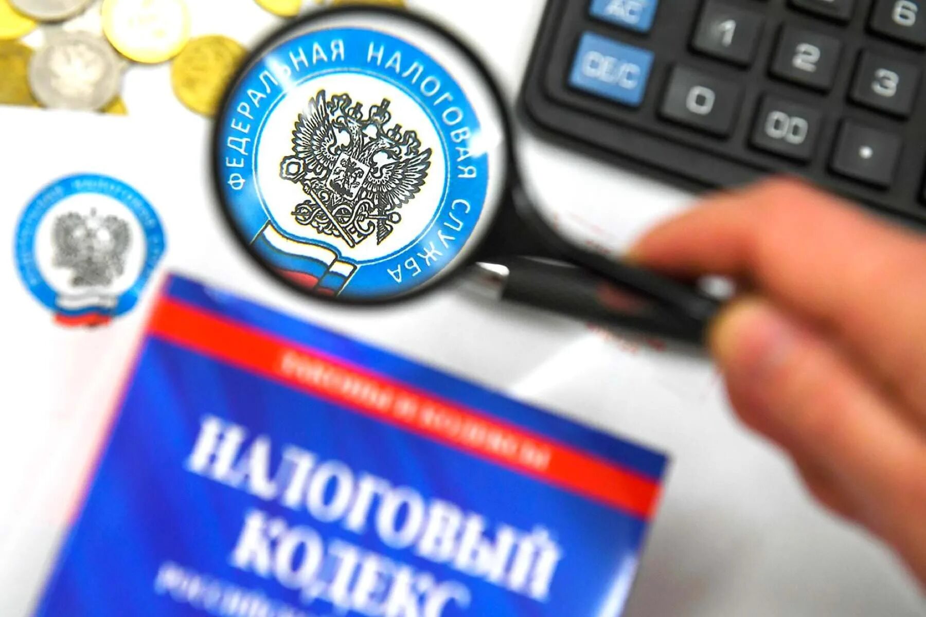Фнс информирование. Налоговые режимы. налоговый режим картинки для презентации. специальные налоговые режимы картинки для презентации. льготы от фнс.