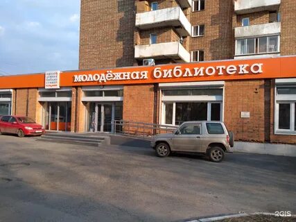 Правда красноярск