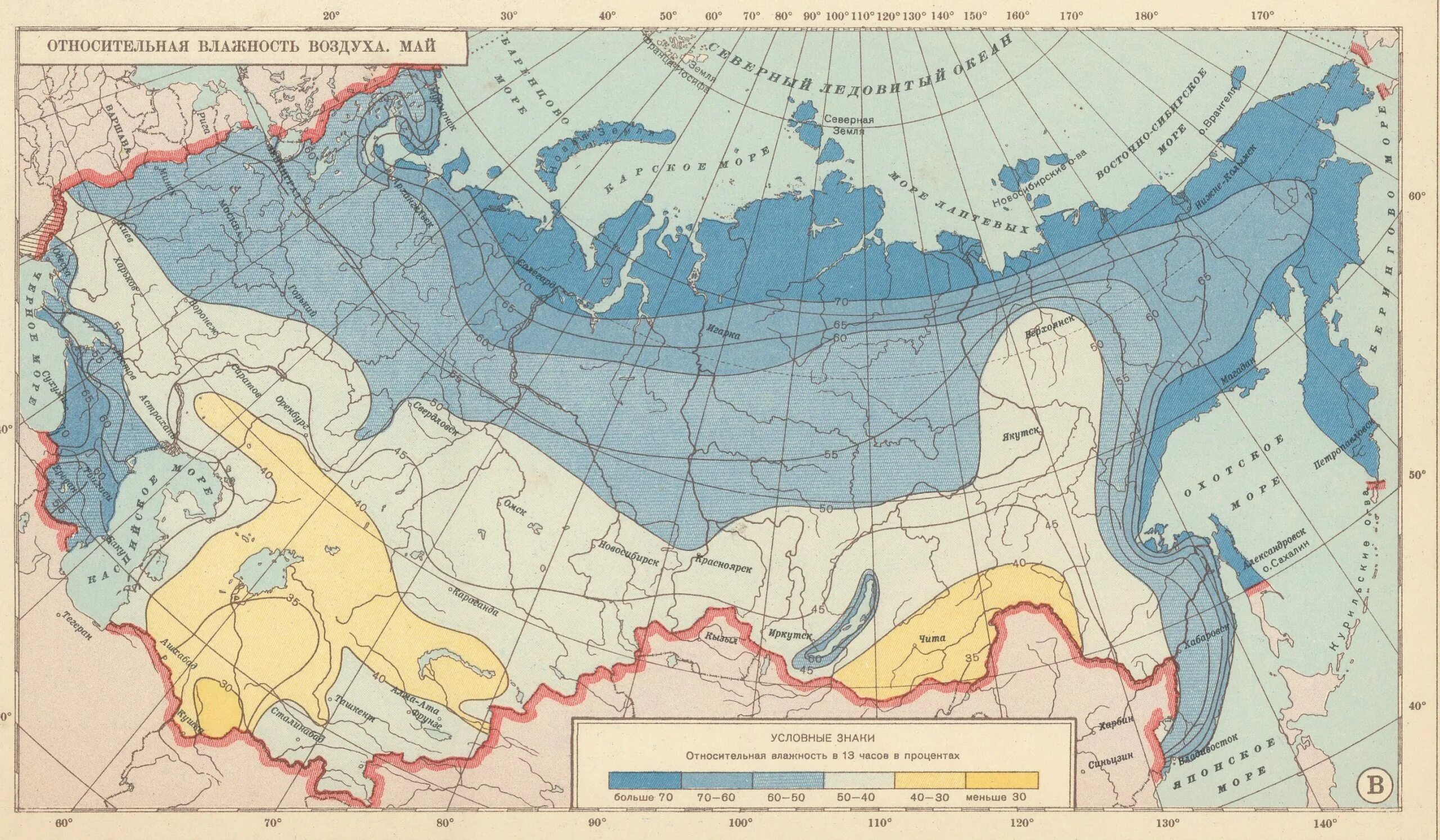 Карта влажности климата России. Климатическая карта СССР. Климатическая карта СССР С городами. Карта влажности воздуха России.