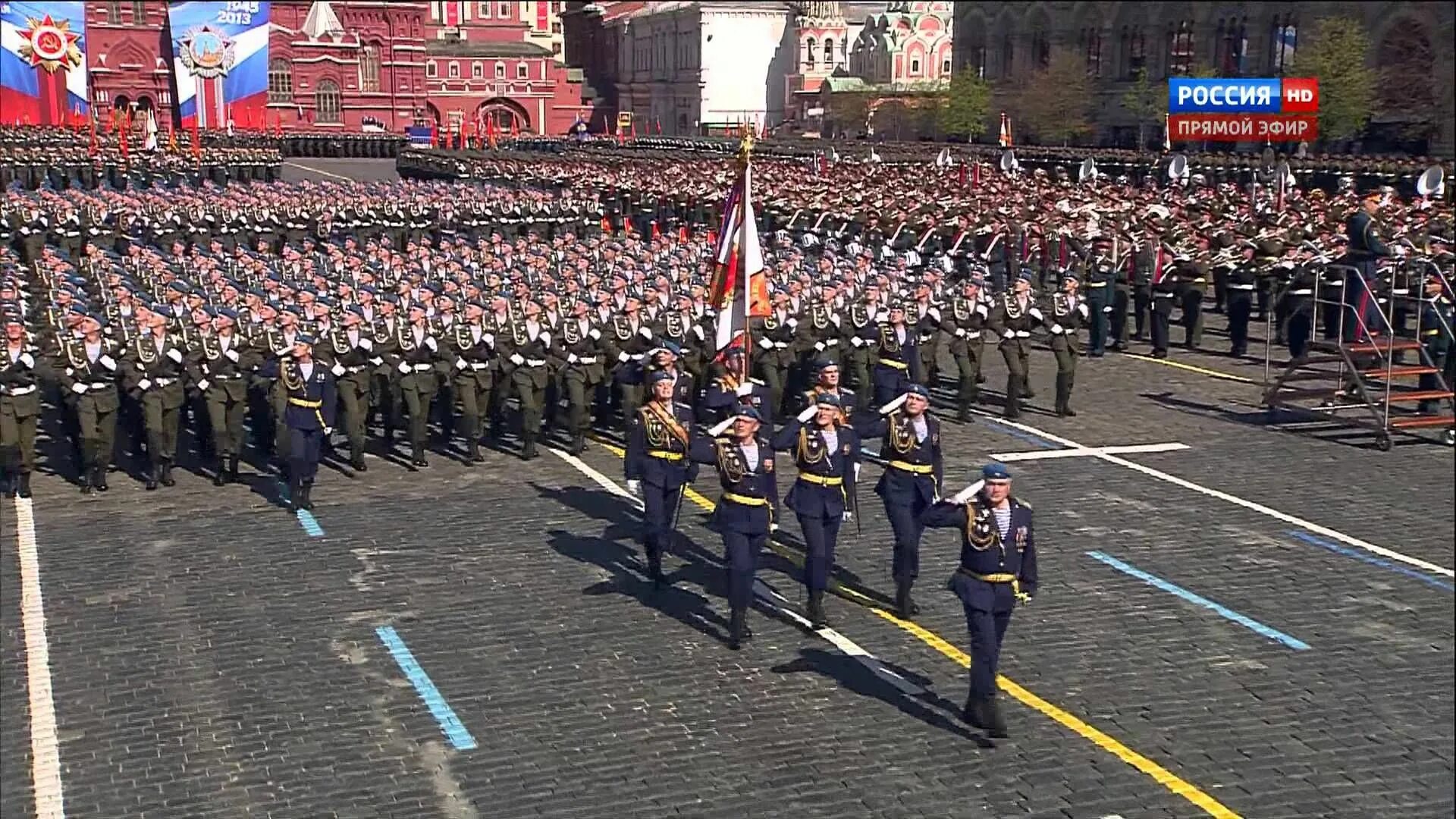 Военный парад в россии. Парад Победы 1999. Парад Победы 1645. Парад Победы 2013 в Москве. 9 Мая день Победы парад на красной площади.