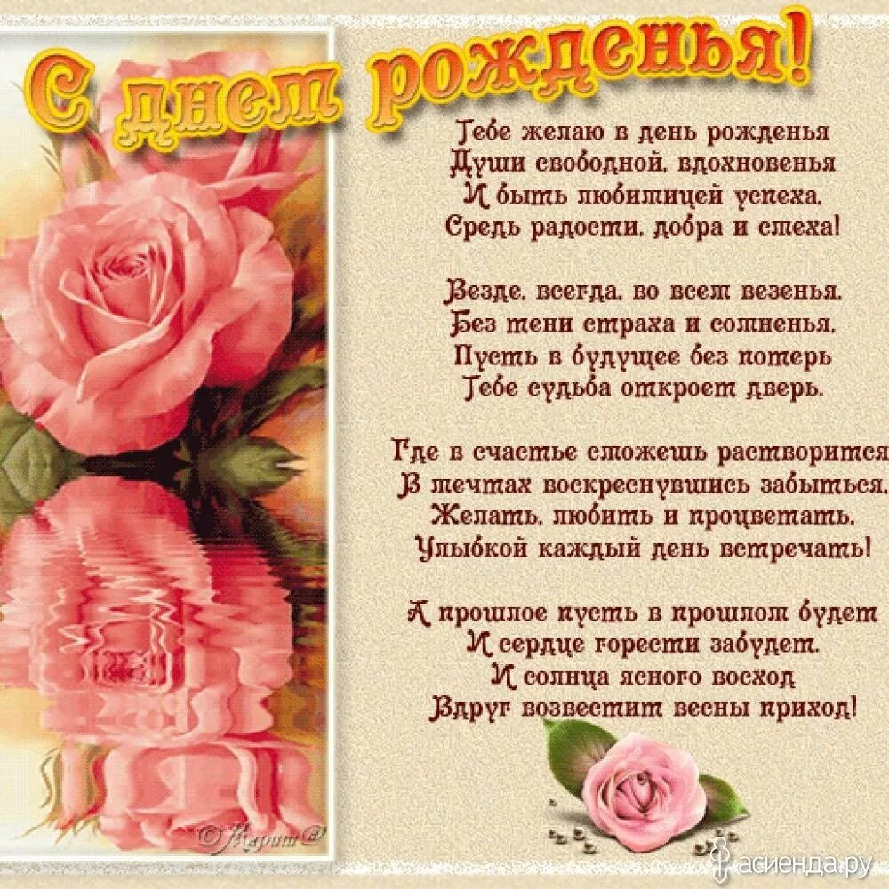 Открытки с днём рождения однокурснику. Красивые поздравления с днем рождения. Поздравления с днём рождения однокурснице. Прикольные поздравления с днём рождения голосовые. Голосовые поздравления.