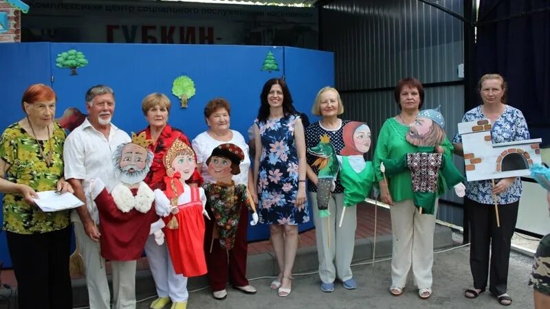 Соцзащита губкин. Мбу кцсон колыванского района. Центр социального обслуживания губкин. Управление социальной политики губкин официальный сайт. Центр социального обслуживания губкин.