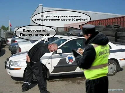 Оплата натурой это