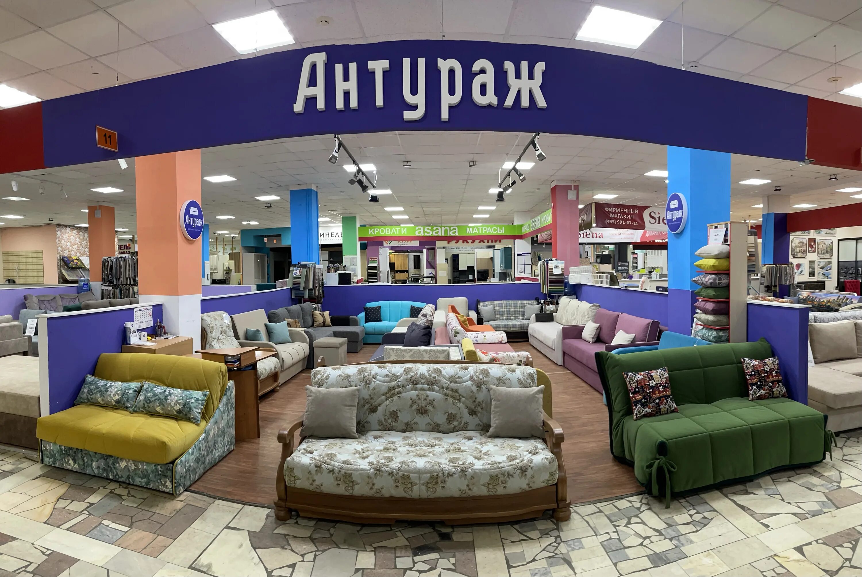 антураж москва. антураж москва. антураж москва. антураж пейзаж города. антураж курск.