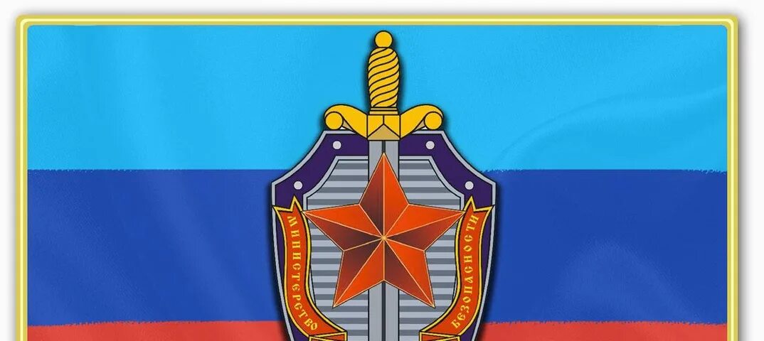 Мгб. Мгб