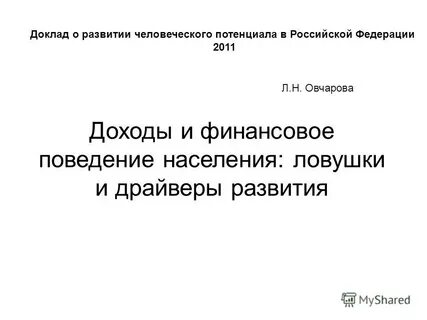 Реферат регулирование