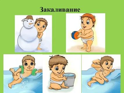 Герои закаленные