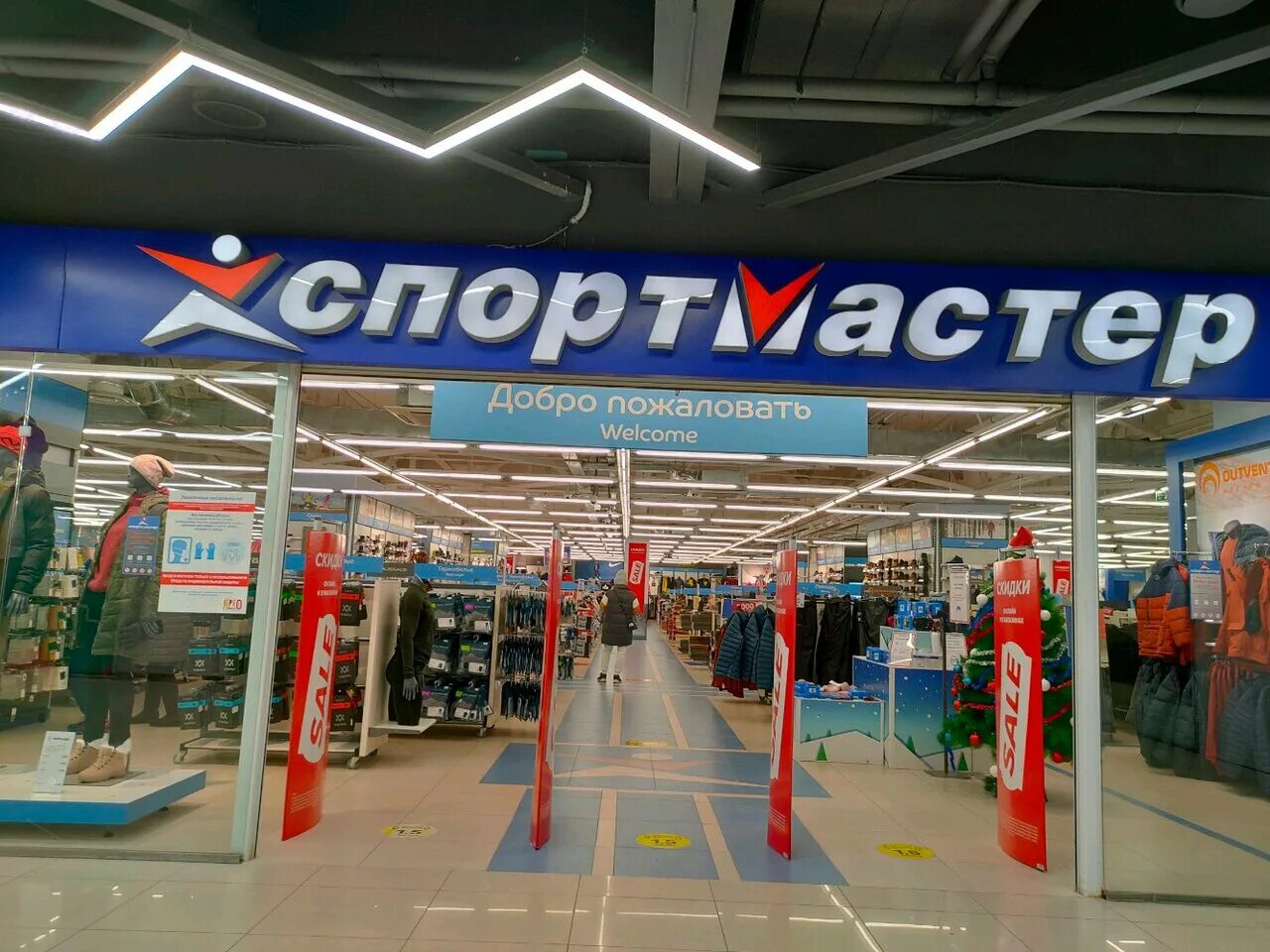 Спорт мастер иркутск