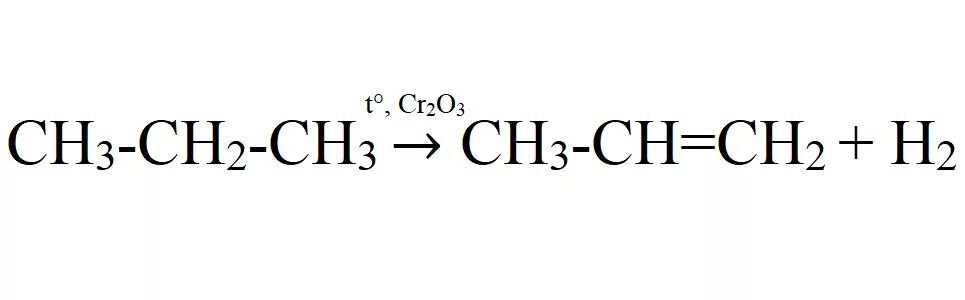 Реагент пропана. Реакция дегидрирования пропана. Дегидрирование пропана 2. Дегидрирование пропана катализатор. Пропан дегидрирование cr2o3.
